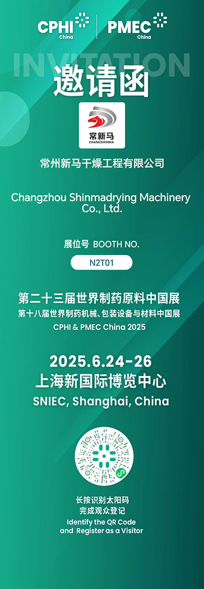 华体会pg干燥展会 华体会pg干燥展会