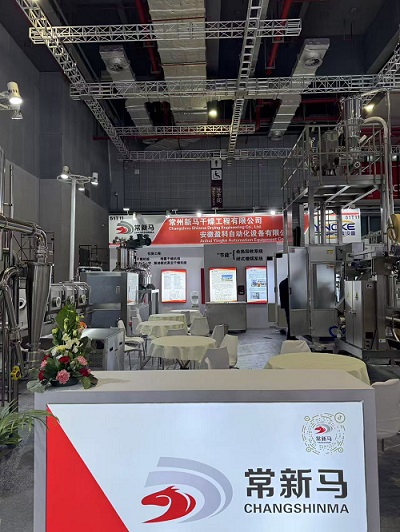 华体会pg干燥亮相FIC 2026:创新干燥技术赋能食品配料高品质发展 华体会pg干燥亮相FIC 2026:创新干燥技术赋能食品配料高品质发展